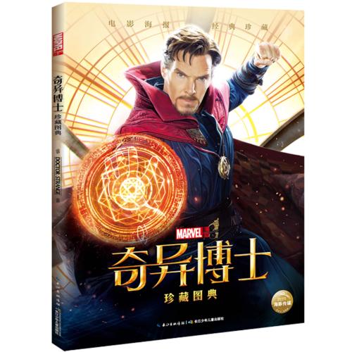 棕榈滩州立学院文凭毕业证假的多少钱