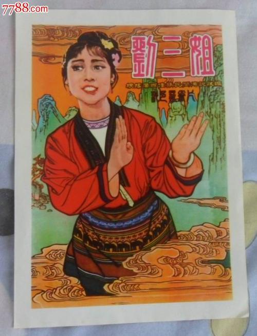 做假怀俄明州结婚证