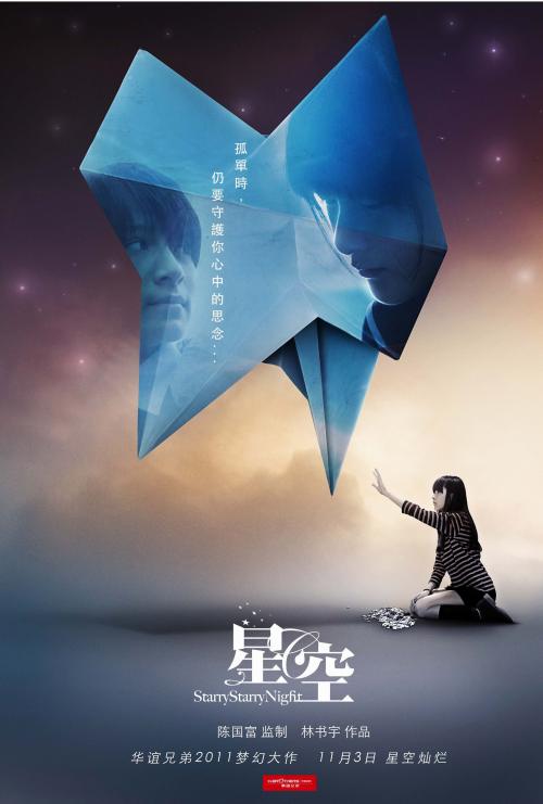 做个假的ATM机存款回执单